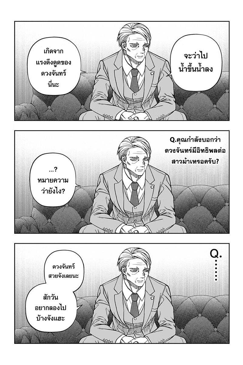 Manga-lc-com อ่านมังงะ อ่านการ์ตูน ออนไลน์ ฟรี Uma Musume Cinderella Gray ตอนที่ 1 2 3 4 5 6 7 8 9 10 11 12 13 14 ฟรี ไม่มีโฆษณา Manga-lc - อ่าน มังงะ อ่าน การ์ตูน ออนไลน์ อ่านมังงะ ฟรี