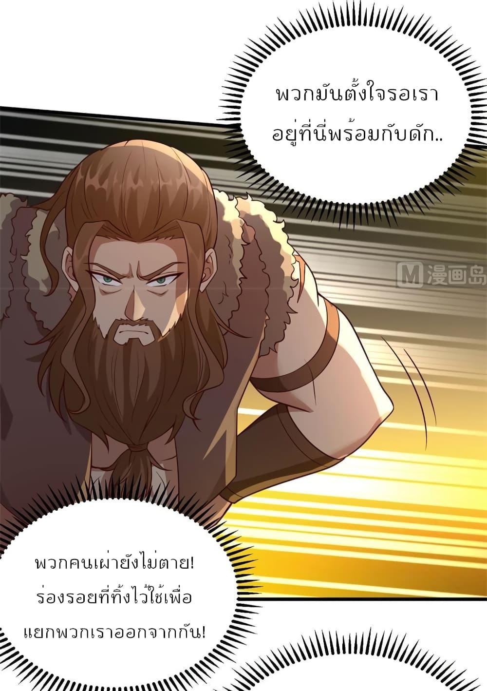 Manga-lc-com อ่านมังงะ อ่านการ์ตูน ออนไลน์ ฟรี Survive on a Deserted Island with Beautiful Girls ตอนที่ 1 2 3 4 5 6 7 8 9 10 11 12 13 14 ฟรี ไม่มีโฆษณา Manga-lc - อ่าน มังงะ อ่าน การ์ตูน ออนไลน์ อ่านมังงะ ฟรี
