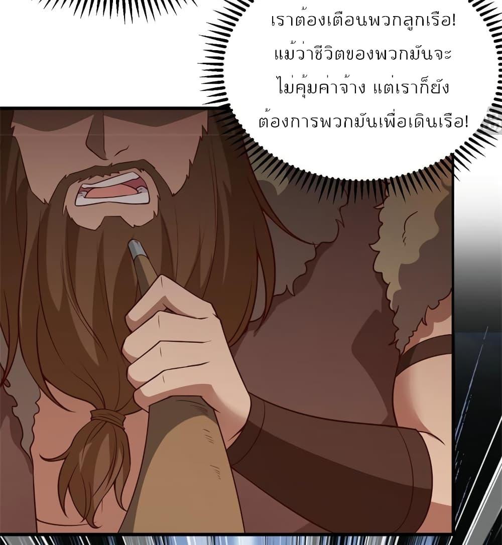 Manga-lc-com อ่านมังงะ อ่านการ์ตูน ออนไลน์ ฟรี Survive on a Deserted Island with Beautiful Girls ตอนที่ 1 2 3 4 5 6 7 8 9 10 11 12 13 14 ฟรี ไม่มีโฆษณา Manga-lc - อ่าน มังงะ อ่าน การ์ตูน ออนไลน์ อ่านมังงะ ฟรี