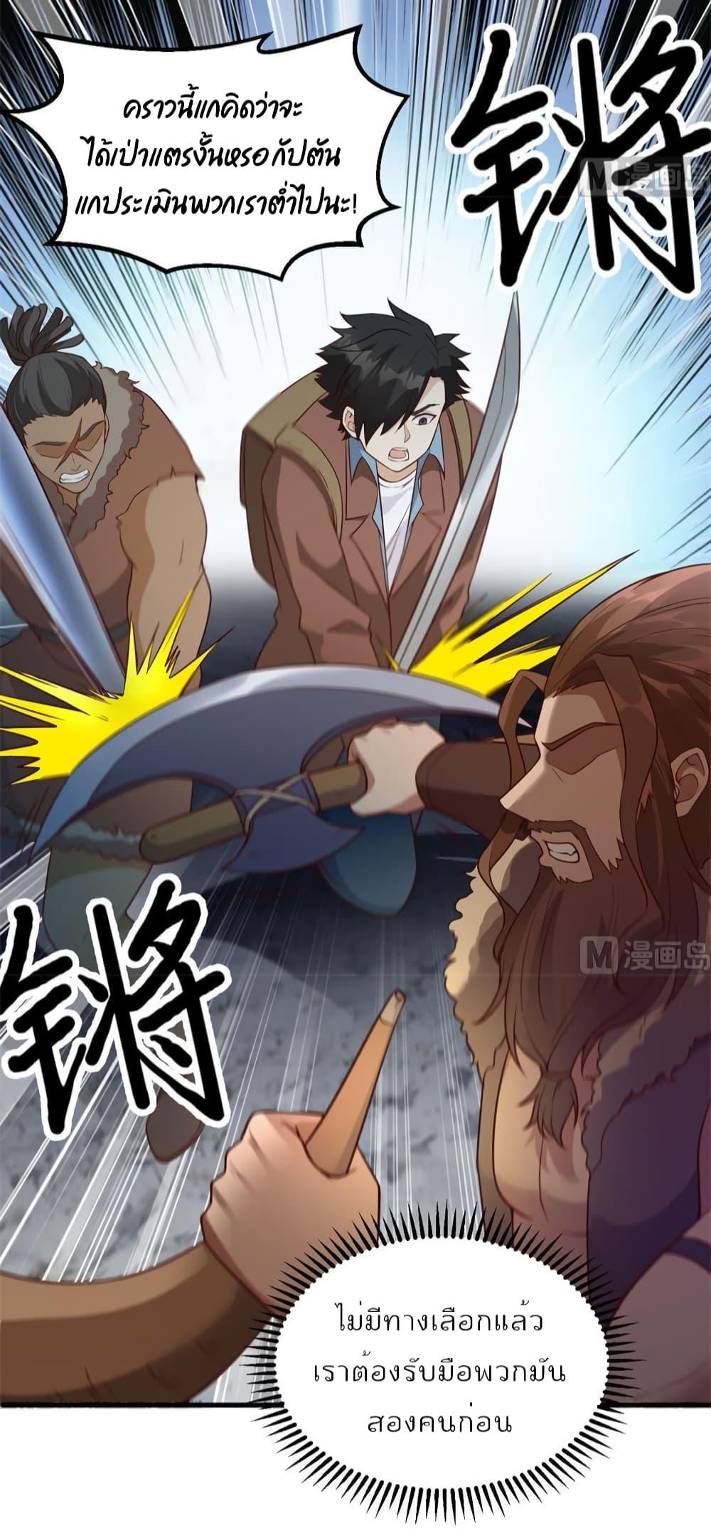 Manga-lc-com อ่านมังงะ อ่านการ์ตูน ออนไลน์ ฟรี Survive on a Deserted Island with Beautiful Girls ตอนที่ 1 2 3 4 5 6 7 8 9 10 11 12 13 14 ฟรี ไม่มีโฆษณา Manga-lc - อ่าน มังงะ อ่าน การ์ตูน ออนไลน์ อ่านมังงะ ฟรี