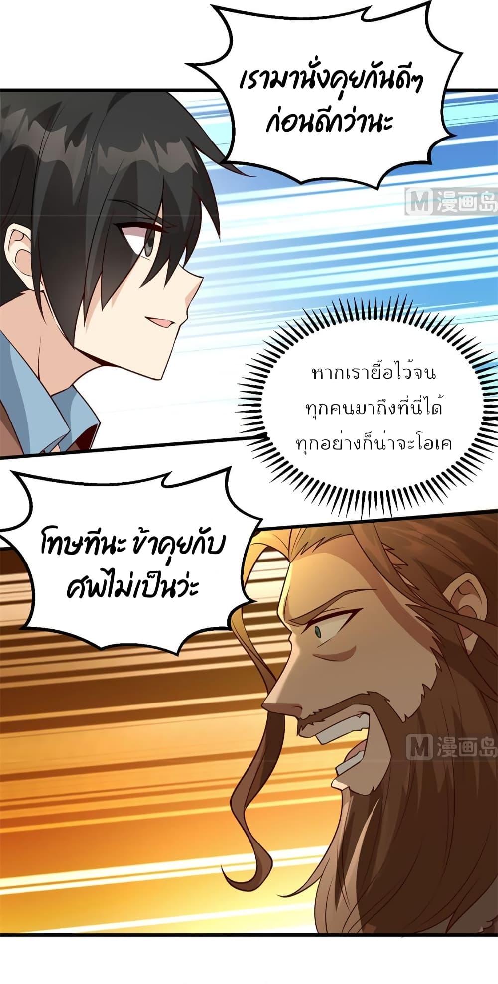 Manga-lc-com อ่านมังงะ อ่านการ์ตูน ออนไลน์ ฟรี Survive on a Deserted Island with Beautiful Girls ตอนที่ 1 2 3 4 5 6 7 8 9 10 11 12 13 14 ฟรี ไม่มีโฆษณา Manga-lc - อ่าน มังงะ อ่าน การ์ตูน ออนไลน์ อ่านมังงะ ฟรี