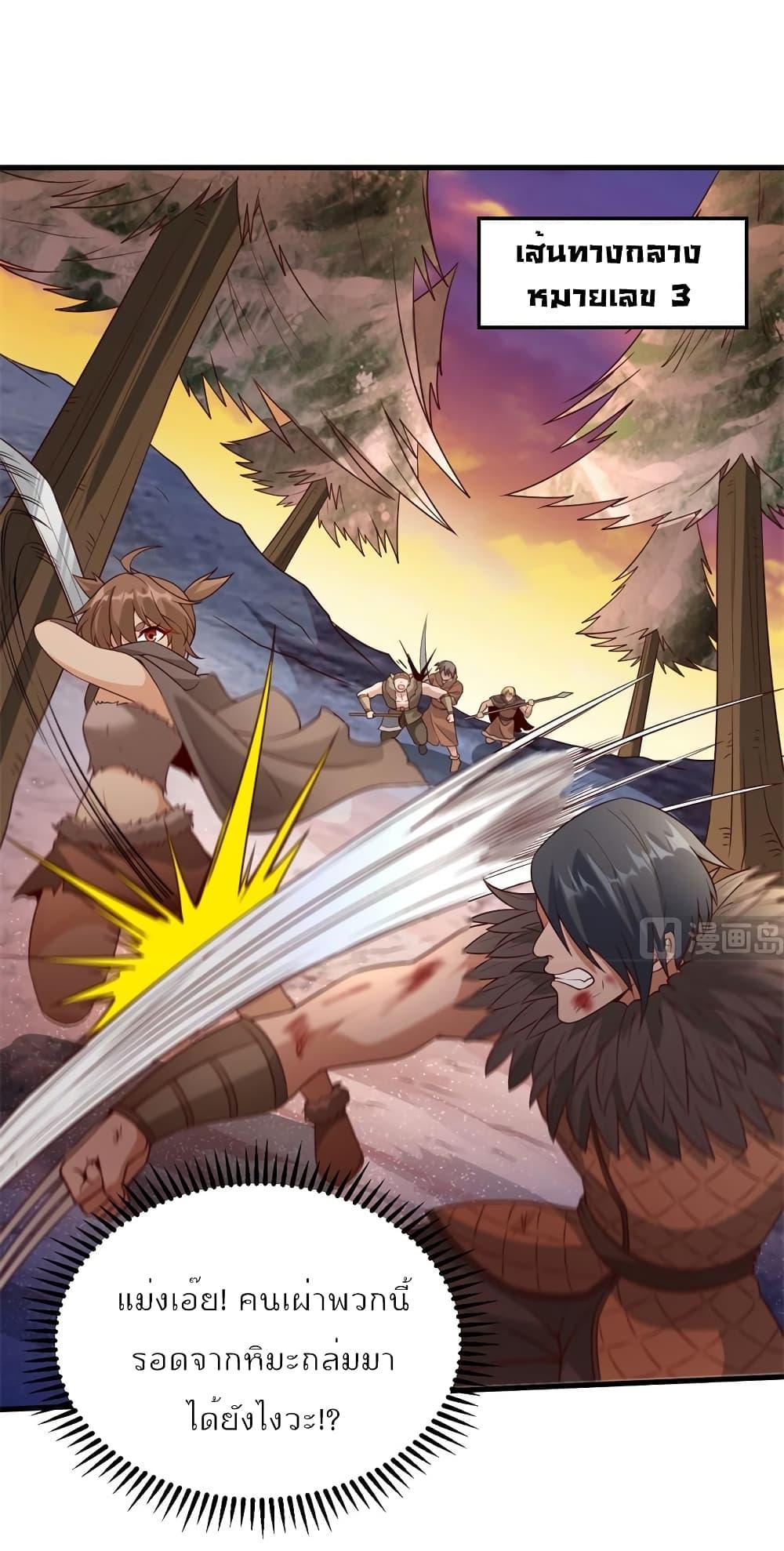 Manga-lc-com อ่านมังงะ อ่านการ์ตูน ออนไลน์ ฟรี Survive on a Deserted Island with Beautiful Girls ตอนที่ 1 2 3 4 5 6 7 8 9 10 11 12 13 14 ฟรี ไม่มีโฆษณา Manga-lc - อ่าน มังงะ อ่าน การ์ตูน ออนไลน์ อ่านมังงะ ฟรี