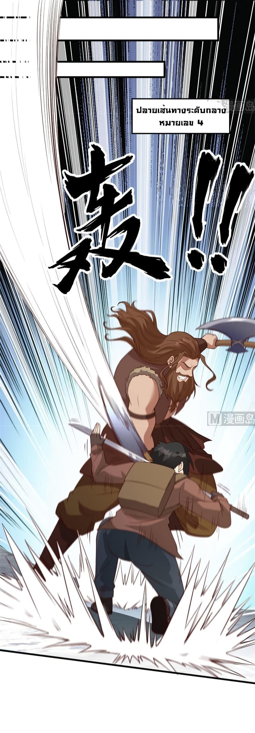 Manga-lc-com อ่านมังงะ อ่านการ์ตูน ออนไลน์ ฟรี Survive on a Deserted Island with Beautiful Girls ตอนที่ 1 2 3 4 5 6 7 8 9 10 11 12 13 14 ฟรี ไม่มีโฆษณา Manga-lc - อ่าน มังงะ อ่าน การ์ตูน ออนไลน์ อ่านมังงะ ฟรี