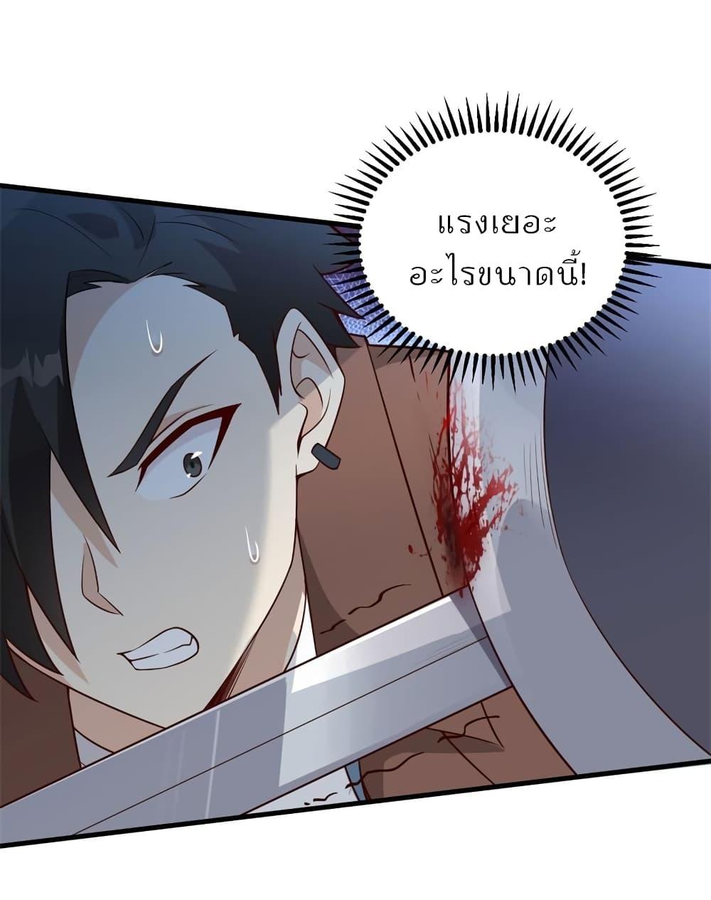 Manga-lc-com อ่านมังงะ อ่านการ์ตูน ออนไลน์ ฟรี Survive on a Deserted Island with Beautiful Girls ตอนที่ 1 2 3 4 5 6 7 8 9 10 11 12 13 14 ฟรี ไม่มีโฆษณา Manga-lc - อ่าน มังงะ อ่าน การ์ตูน ออนไลน์ อ่านมังงะ ฟรี