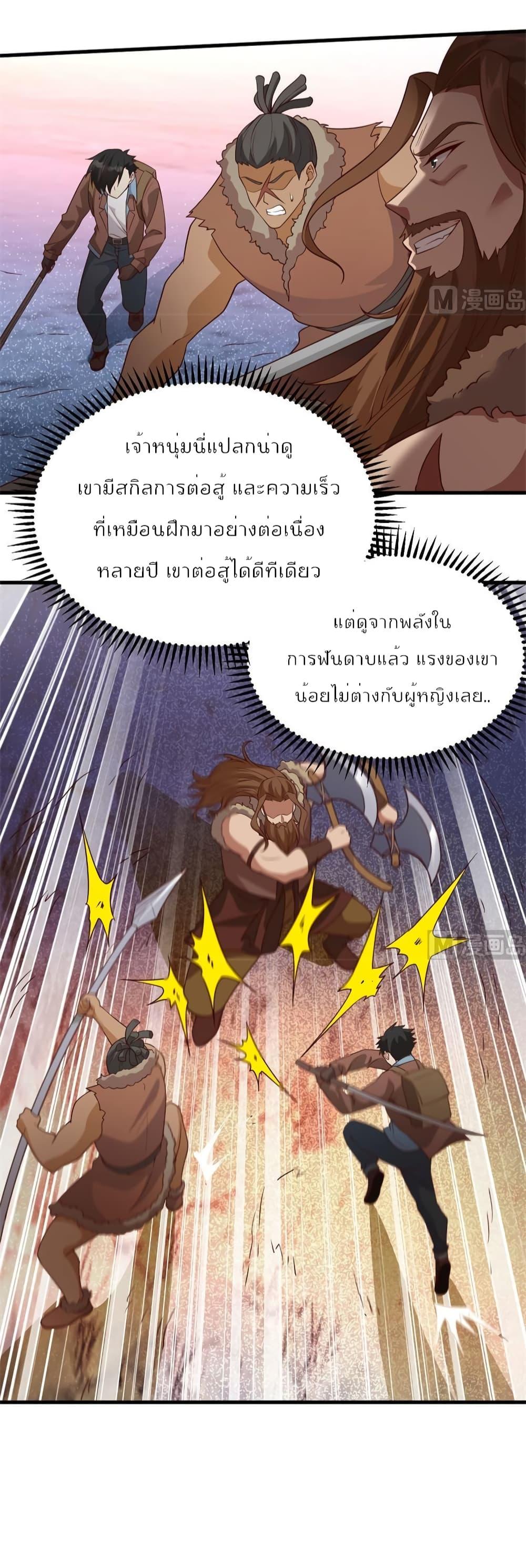 Manga-lc-com อ่านมังงะ อ่านการ์ตูน ออนไลน์ ฟรี Survive on a Deserted Island with Beautiful Girls ตอนที่ 1 2 3 4 5 6 7 8 9 10 11 12 13 14 ฟรี ไม่มีโฆษณา Manga-lc - อ่าน มังงะ อ่าน การ์ตูน ออนไลน์ อ่านมังงะ ฟรี