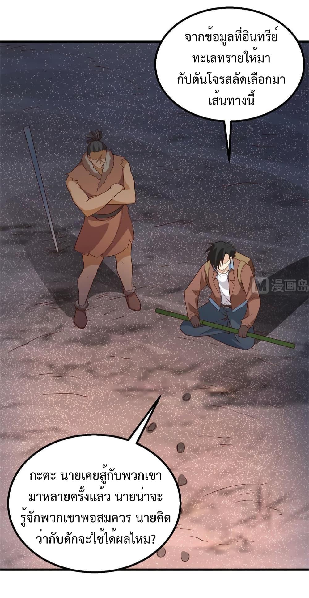 Manga-lc-com อ่านมังงะ อ่านการ์ตูน ออนไลน์ ฟรี Survive on a Deserted Island with Beautiful Girls ตอนที่ 1 2 3 4 5 6 7 8 9 10 11 12 13 14 ฟรี ไม่มีโฆษณา Manga-lc - อ่าน มังงะ อ่าน การ์ตูน ออนไลน์ อ่านมังงะ ฟรี