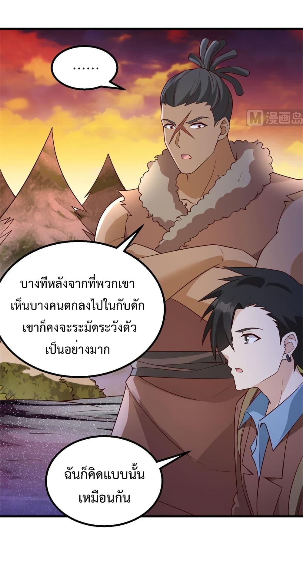 Manga-lc-com อ่านมังงะ อ่านการ์ตูน ออนไลน์ ฟรี Survive on a Deserted Island with Beautiful Girls ตอนที่ 1 2 3 4 5 6 7 8 9 10 11 12 13 14 ฟรี ไม่มีโฆษณา Manga-lc - อ่าน มังงะ อ่าน การ์ตูน ออนไลน์ อ่านมังงะ ฟรี