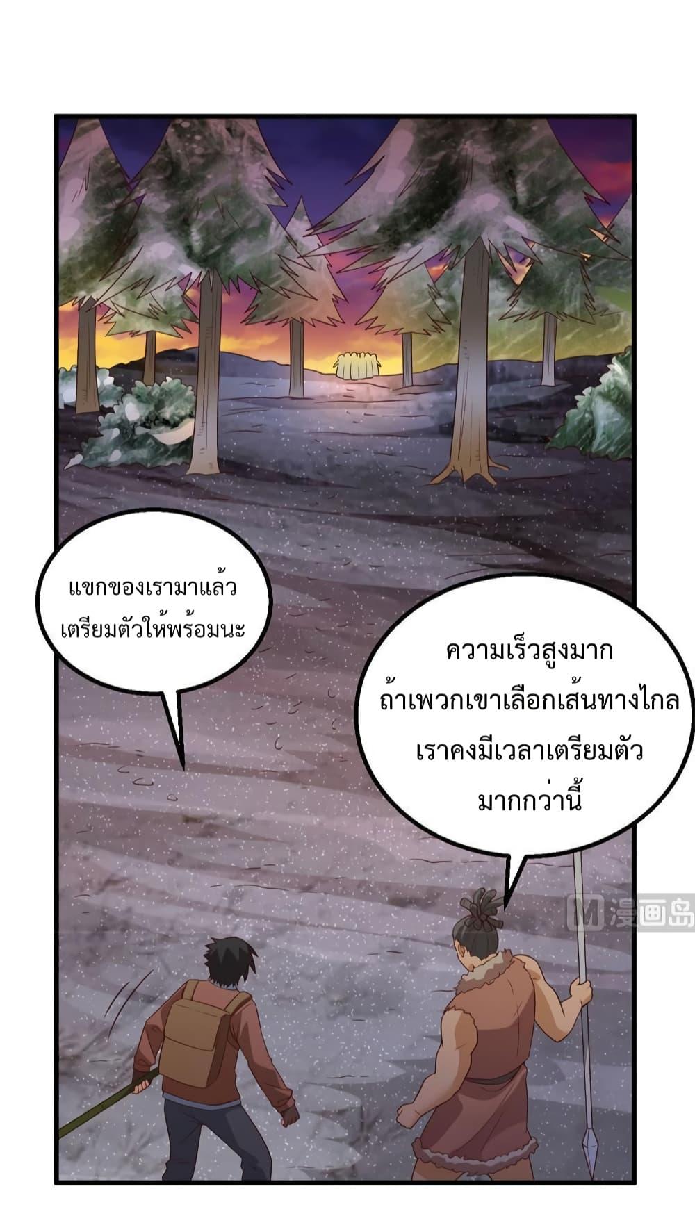 Manga-lc-com อ่านมังงะ อ่านการ์ตูน ออนไลน์ ฟรี Survive on a Deserted Island with Beautiful Girls ตอนที่ 1 2 3 4 5 6 7 8 9 10 11 12 13 14 ฟรี ไม่มีโฆษณา Manga-lc - อ่าน มังงะ อ่าน การ์ตูน ออนไลน์ อ่านมังงะ ฟรี