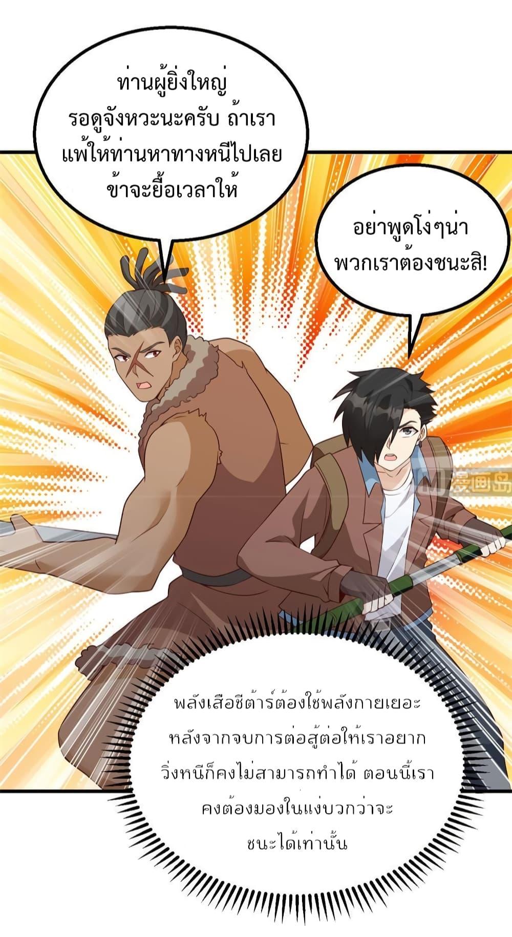 Manga-lc-com อ่านมังงะ อ่านการ์ตูน ออนไลน์ ฟรี Survive on a Deserted Island with Beautiful Girls ตอนที่ 1 2 3 4 5 6 7 8 9 10 11 12 13 14 ฟรี ไม่มีโฆษณา Manga-lc - อ่าน มังงะ อ่าน การ์ตูน ออนไลน์ อ่านมังงะ ฟรี