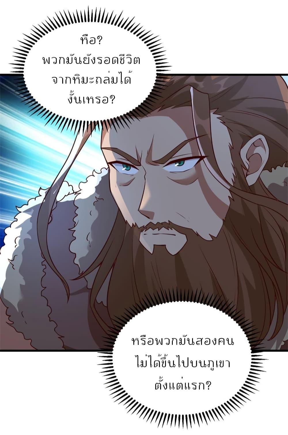 Manga-lc-com อ่านมังงะ อ่านการ์ตูน ออนไลน์ ฟรี Survive on a Deserted Island with Beautiful Girls ตอนที่ 1 2 3 4 5 6 7 8 9 10 11 12 13 14 ฟรี ไม่มีโฆษณา Manga-lc - อ่าน มังงะ อ่าน การ์ตูน ออนไลน์ อ่านมังงะ ฟรี