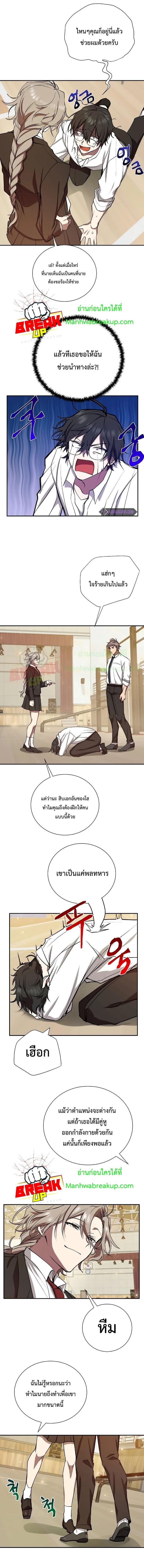 Manga-lc-com อ่านมังงะ อ่านการ์ตูน ออนไลน์ ฟรี My School Life Pretending To Be a Worthless Person ตอนที่ 1 2 3 4 5 6 7 8 9 10 11 12 13 14 ฟรี ไม่มีโฆษณา Manga-lc - อ่าน มังงะ อ่าน การ์ตูน ออนไลน์ อ่านมังงะ ฟรี