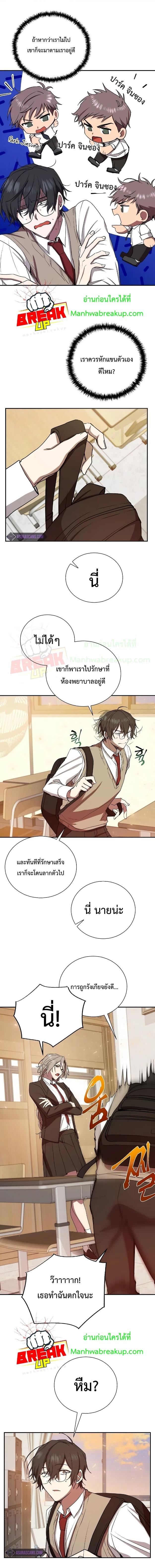 Manga-lc-com อ่านมังงะ อ่านการ์ตูน ออนไลน์ ฟรี My School Life Pretending To Be a Worthless Person ตอนที่ 1 2 3 4 5 6 7 8 9 10 11 12 13 14 ฟรี ไม่มีโฆษณา Manga-lc - อ่าน มังงะ อ่าน การ์ตูน ออนไลน์ อ่านมังงะ ฟรี