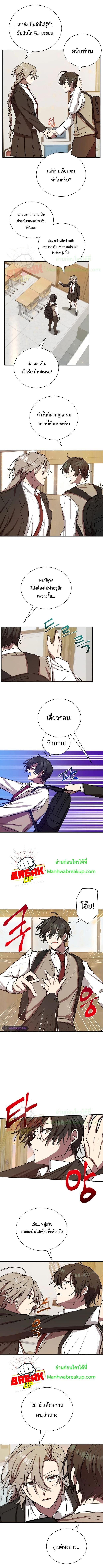 Manga-lc-com อ่านมังงะ อ่านการ์ตูน ออนไลน์ ฟรี My School Life Pretending To Be a Worthless Person ตอนที่ 1 2 3 4 5 6 7 8 9 10 11 12 13 14 ฟรี ไม่มีโฆษณา Manga-lc - อ่าน มังงะ อ่าน การ์ตูน ออนไลน์ อ่านมังงะ ฟรี