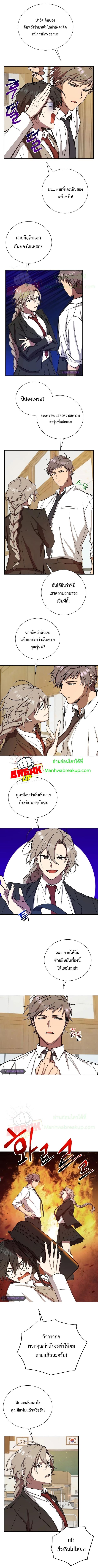 Manga-lc-com อ่านมังงะ อ่านการ์ตูน ออนไลน์ ฟรี My School Life Pretending To Be a Worthless Person ตอนที่ 1 2 3 4 5 6 7 8 9 10 11 12 13 14 ฟรี ไม่มีโฆษณา Manga-lc - อ่าน มังงะ อ่าน การ์ตูน ออนไลน์ อ่านมังงะ ฟรี