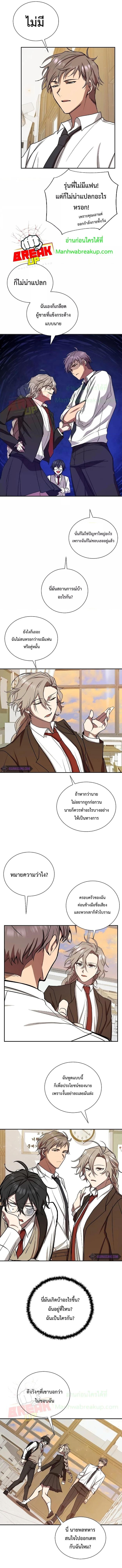 Manga-lc-com อ่านมังงะ อ่านการ์ตูน ออนไลน์ ฟรี My School Life Pretending To Be a Worthless Person ตอนที่ 1 2 3 4 5 6 7 8 9 10 11 12 13 14 ฟรี ไม่มีโฆษณา Manga-lc - อ่าน มังงะ อ่าน การ์ตูน ออนไลน์ อ่านมังงะ ฟรี
