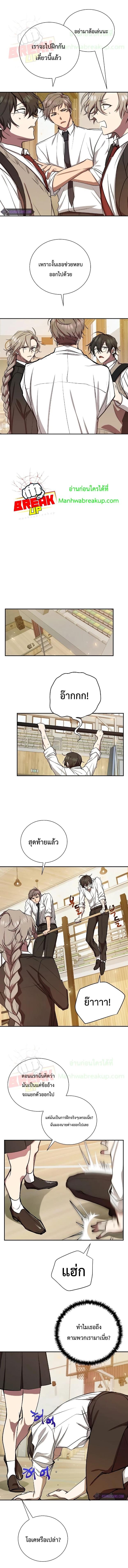 Manga-lc-com อ่านมังงะ อ่านการ์ตูน ออนไลน์ ฟรี My School Life Pretending To Be a Worthless Person ตอนที่ 1 2 3 4 5 6 7 8 9 10 11 12 13 14 ฟรี ไม่มีโฆษณา Manga-lc - อ่าน มังงะ อ่าน การ์ตูน ออนไลน์ อ่านมังงะ ฟรี