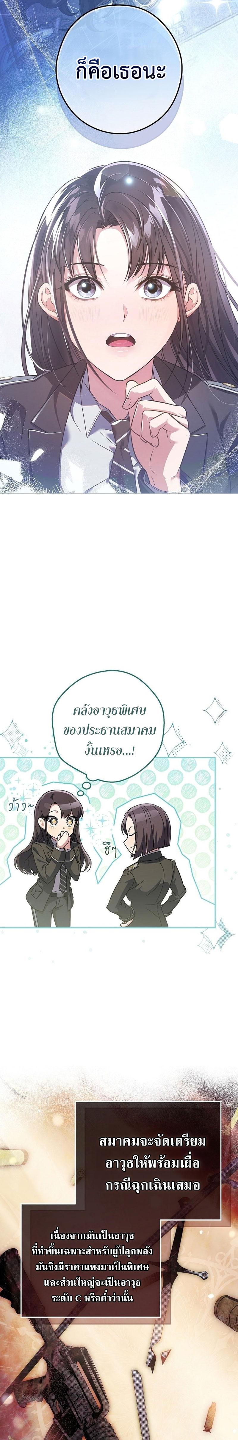 Manga-lc-com อ่านมังงะ อ่านการ์ตูน ออนไลน์ ฟรี Civil Servant Hunter’s S-Class Resignation Log ตอนที่ 1 2 3 4 5 6 7 8 9 10 11 12 13 14 ฟรี ไม่มีโฆษณา Manga-lc - อ่าน มังงะ อ่าน การ์ตูน ออนไลน์ อ่านมังงะ ฟรี