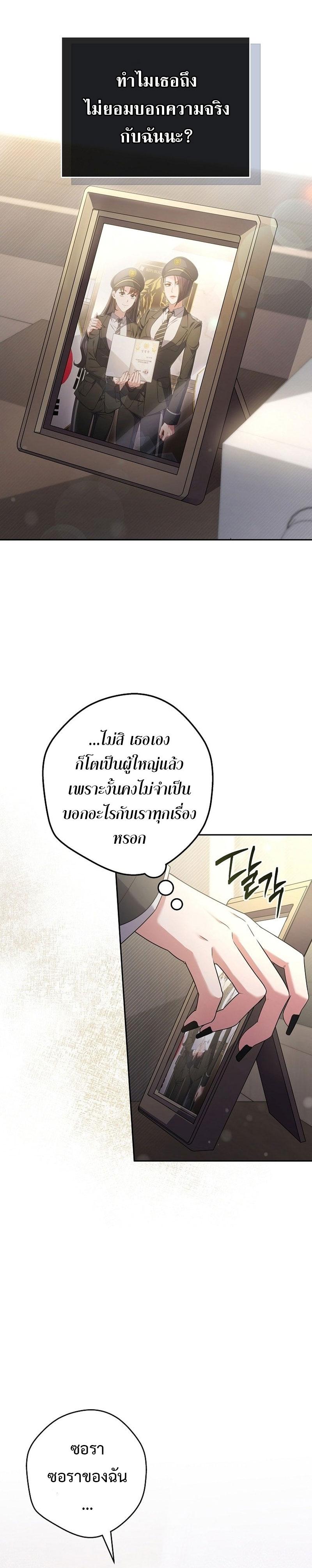 Manga-lc-com อ่านมังงะ อ่านการ์ตูน ออนไลน์ ฟรี Civil Servant Hunter’s S-Class Resignation Log ตอนที่ 1 2 3 4 5 6 7 8 9 10 11 12 13 14 ฟรี ไม่มีโฆษณา Manga-lc - อ่าน มังงะ อ่าน การ์ตูน ออนไลน์ อ่านมังงะ ฟรี