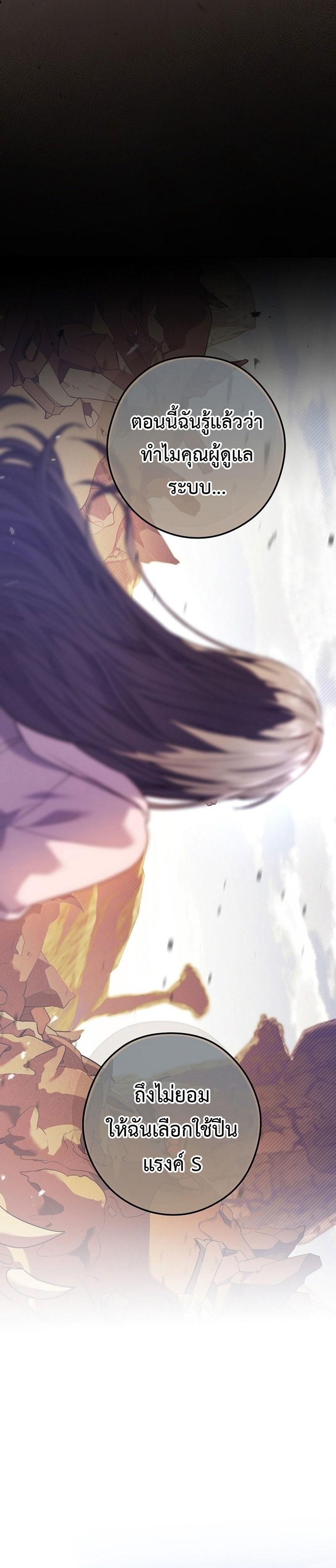 Manga-lc-com อ่านมังงะ อ่านการ์ตูน ออนไลน์ ฟรี Civil Servant Hunter’s S-Class Resignation Log ตอนที่ 1 2 3 4 5 6 7 8 9 10 11 12 13 14 ฟรี ไม่มีโฆษณา Manga-lc - อ่าน มังงะ อ่าน การ์ตูน ออนไลน์ อ่านมังงะ ฟรี