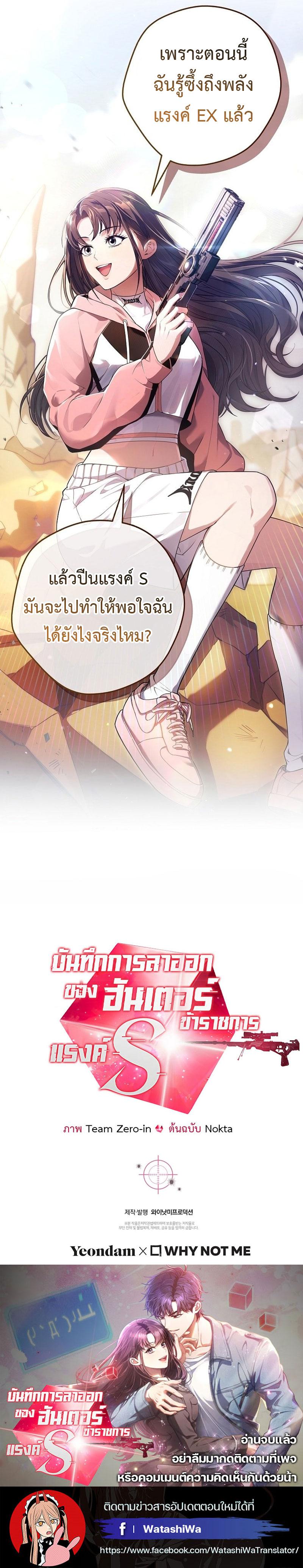 Manga-lc-com อ่านมังงะ อ่านการ์ตูน ออนไลน์ ฟรี Civil Servant Hunter’s S-Class Resignation Log ตอนที่ 1 2 3 4 5 6 7 8 9 10 11 12 13 14 ฟรี ไม่มีโฆษณา Manga-lc - อ่าน มังงะ อ่าน การ์ตูน ออนไลน์ อ่านมังงะ ฟรี