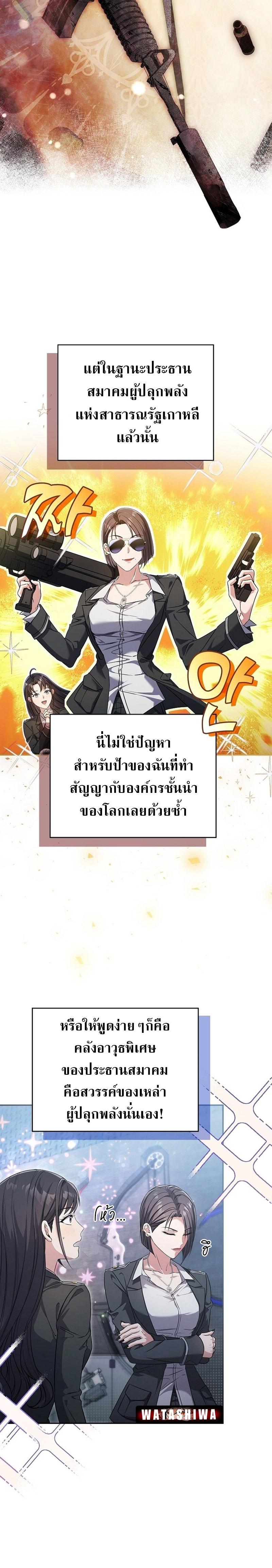 Manga-lc-com อ่านมังงะ อ่านการ์ตูน ออนไลน์ ฟรี Civil Servant Hunter’s S-Class Resignation Log ตอนที่ 1 2 3 4 5 6 7 8 9 10 11 12 13 14 ฟรี ไม่มีโฆษณา Manga-lc - อ่าน มังงะ อ่าน การ์ตูน ออนไลน์ อ่านมังงะ ฟรี