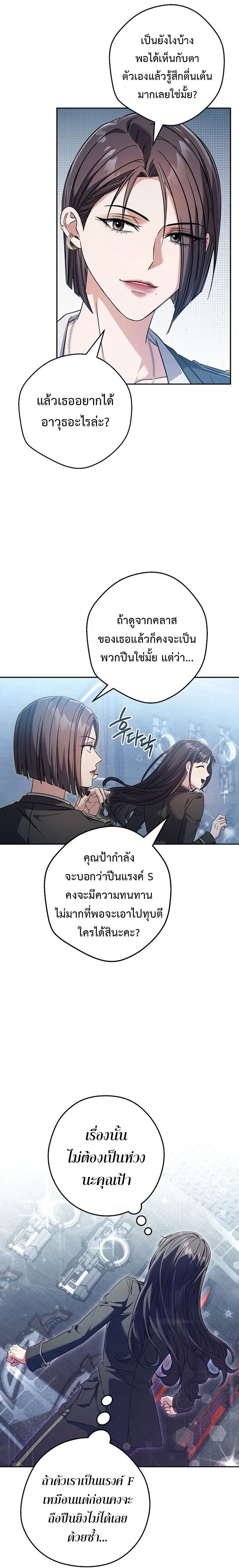 Manga-lc-com อ่านมังงะ อ่านการ์ตูน ออนไลน์ ฟรี Civil Servant Hunter’s S-Class Resignation Log ตอนที่ 1 2 3 4 5 6 7 8 9 10 11 12 13 14 ฟรี ไม่มีโฆษณา Manga-lc - อ่าน มังงะ อ่าน การ์ตูน ออนไลน์ อ่านมังงะ ฟรี