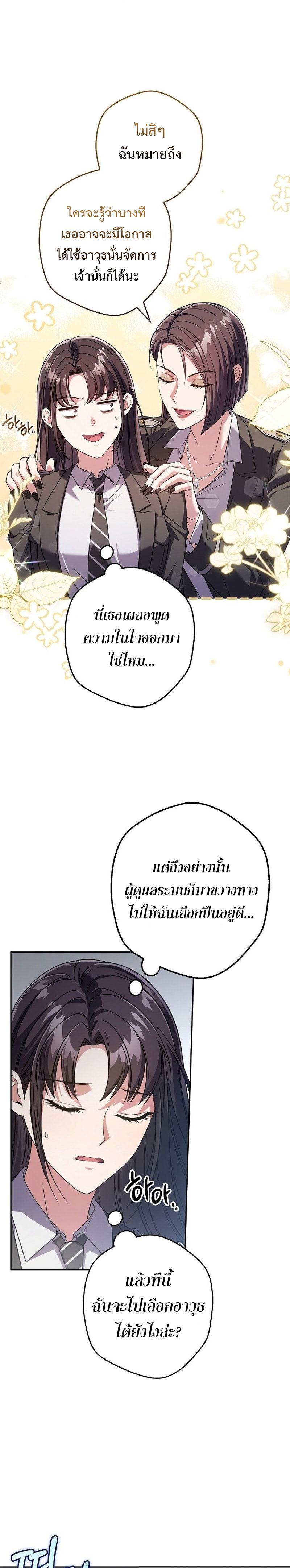 Manga-lc-com อ่านมังงะ อ่านการ์ตูน ออนไลน์ ฟรี Civil Servant Hunter’s S-Class Resignation Log ตอนที่ 1 2 3 4 5 6 7 8 9 10 11 12 13 14 ฟรี ไม่มีโฆษณา Manga-lc - อ่าน มังงะ อ่าน การ์ตูน ออนไลน์ อ่านมังงะ ฟรี