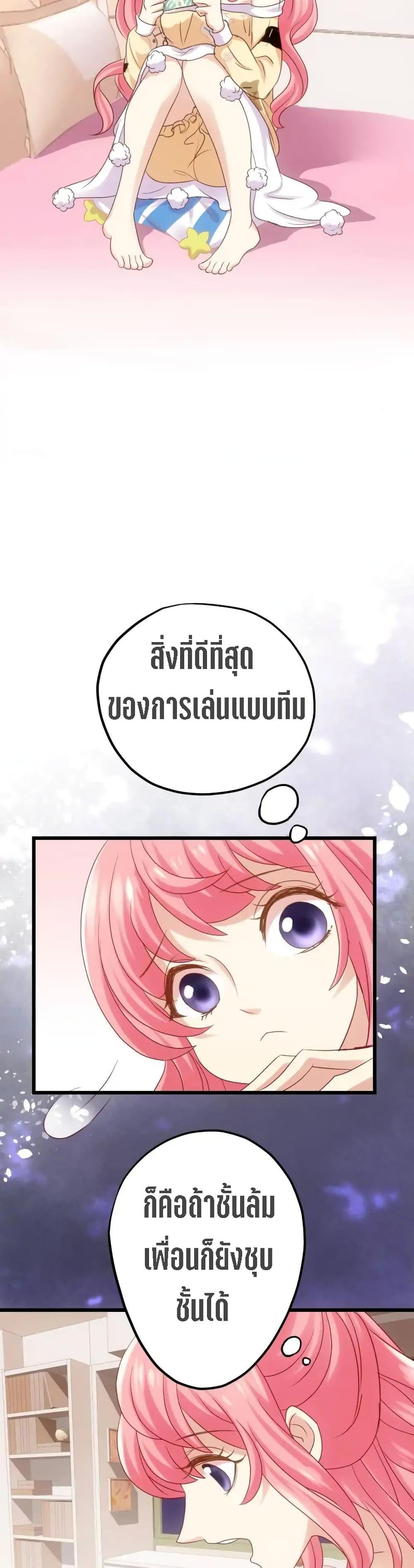 Manga-lc-com อ่านมังงะ อ่านการ์ตูน ออนไลน์ ฟรี My Beautiful Time With You ตอนที่ 1 2 3 4 5 6 7 8 9 10 11 12 13 14 ฟรี ไม่มีโฆษณา Manga-lc - อ่าน มังงะ อ่าน การ์ตูน ออนไลน์ อ่านมังงะ ฟรี