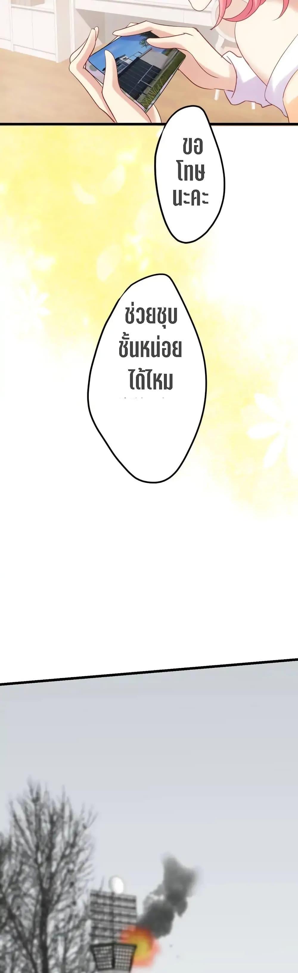 Manga-lc-com อ่านมังงะ อ่านการ์ตูน ออนไลน์ ฟรี My Beautiful Time With You ตอนที่ 1 2 3 4 5 6 7 8 9 10 11 12 13 14 ฟรี ไม่มีโฆษณา Manga-lc - อ่าน มังงะ อ่าน การ์ตูน ออนไลน์ อ่านมังงะ ฟรี