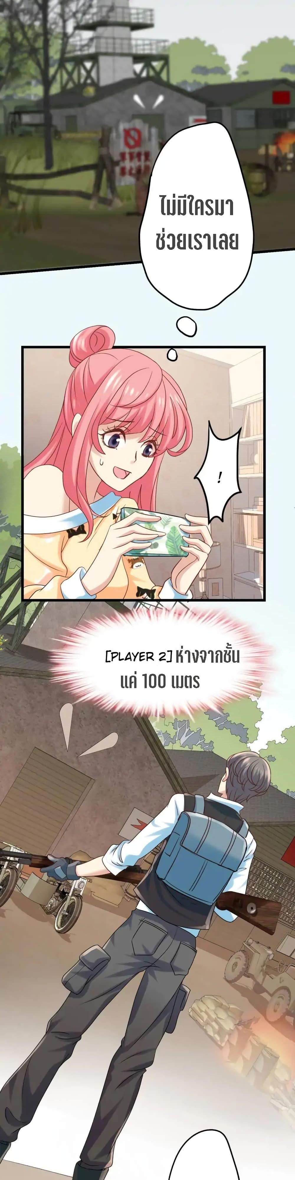 Manga-lc-com อ่านมังงะ อ่านการ์ตูน ออนไลน์ ฟรี My Beautiful Time With You ตอนที่ 1 2 3 4 5 6 7 8 9 10 11 12 13 14 ฟรี ไม่มีโฆษณา Manga-lc - อ่าน มังงะ อ่าน การ์ตูน ออนไลน์ อ่านมังงะ ฟรี