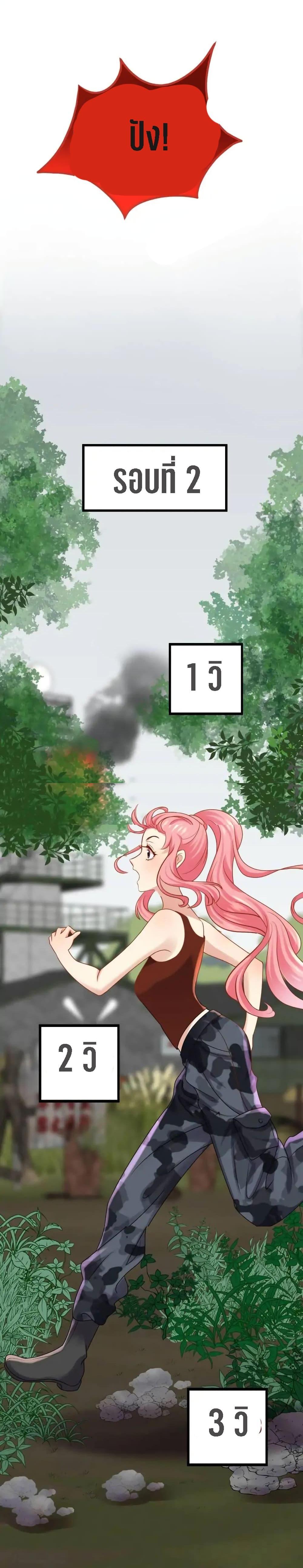 Manga-lc-com อ่านมังงะ อ่านการ์ตูน ออนไลน์ ฟรี My Beautiful Time With You ตอนที่ 1 2 3 4 5 6 7 8 9 10 11 12 13 14 ฟรี ไม่มีโฆษณา Manga-lc - อ่าน มังงะ อ่าน การ์ตูน ออนไลน์ อ่านมังงะ ฟรี