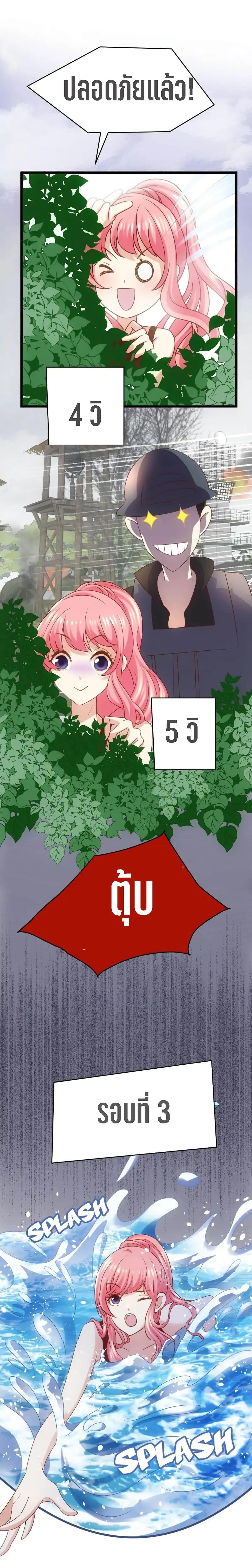 Manga-lc-com อ่านมังงะ อ่านการ์ตูน ออนไลน์ ฟรี My Beautiful Time With You ตอนที่ 1 2 3 4 5 6 7 8 9 10 11 12 13 14 ฟรี ไม่มีโฆษณา Manga-lc - อ่าน มังงะ อ่าน การ์ตูน ออนไลน์ อ่านมังงะ ฟรี