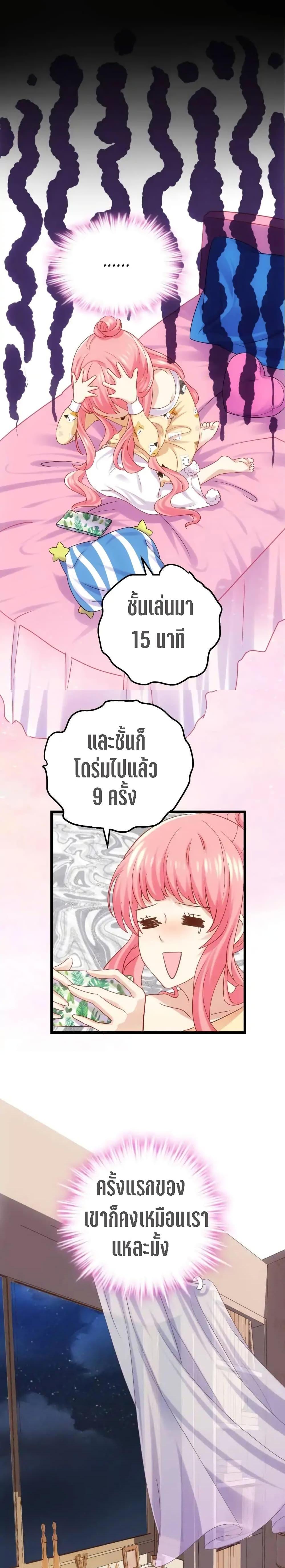 Manga-lc-com อ่านมังงะ อ่านการ์ตูน ออนไลน์ ฟรี My Beautiful Time With You ตอนที่ 1 2 3 4 5 6 7 8 9 10 11 12 13 14 ฟรี ไม่มีโฆษณา Manga-lc - อ่าน มังงะ อ่าน การ์ตูน ออนไลน์ อ่านมังงะ ฟรี
