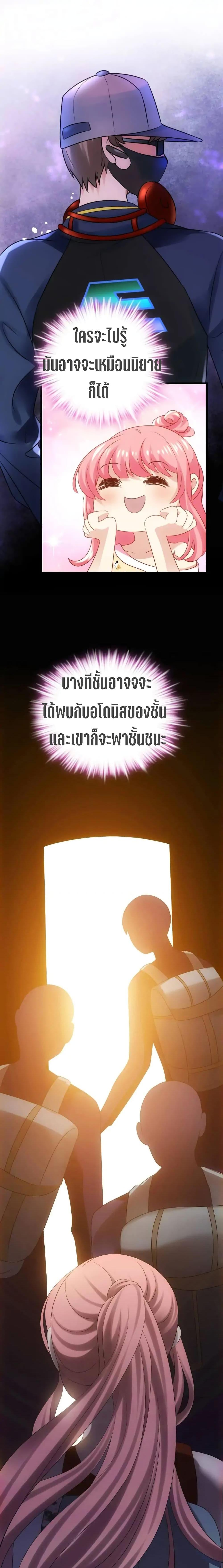 Manga-lc-com อ่านมังงะ อ่านการ์ตูน ออนไลน์ ฟรี My Beautiful Time With You ตอนที่ 1 2 3 4 5 6 7 8 9 10 11 12 13 14 ฟรี ไม่มีโฆษณา Manga-lc - อ่าน มังงะ อ่าน การ์ตูน ออนไลน์ อ่านมังงะ ฟรี