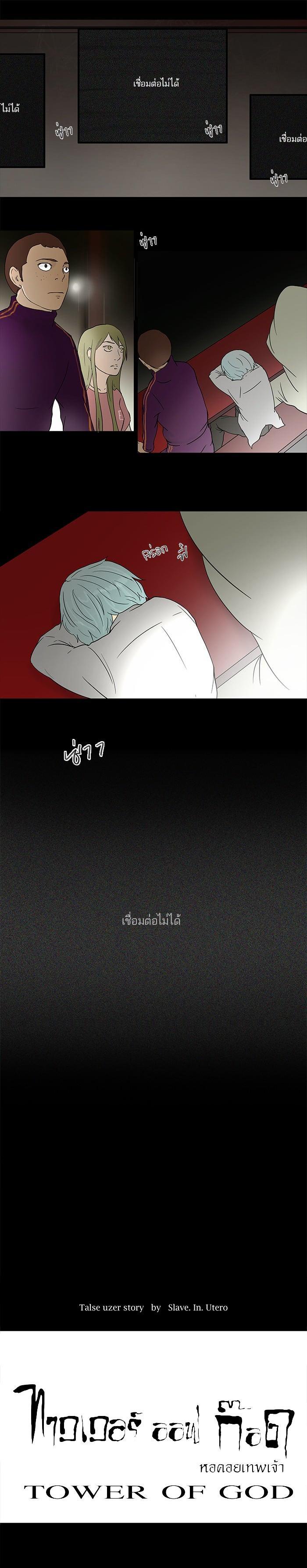 Manga-lc-com อ่านมังงะ อ่านการ์ตูน ออนไลน์ ฟรี Tower of God หอคอยเทพเจ้า ตอนที่ 1 2 3 4 5 6 7 8 9 10 11 12 13 14 ฟรี ไม่มีโฆษณา Manga-lc - อ่าน มังงะ อ่าน การ์ตูน ออนไลน์ อ่านมังงะ ฟรี