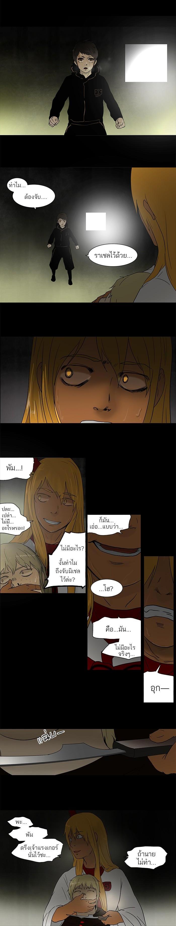 Manga-lc-com อ่านมังงะ อ่านการ์ตูน ออนไลน์ ฟรี Tower of God หอคอยเทพเจ้า ตอนที่ 1 2 3 4 5 6 7 8 9 10 11 12 13 14 ฟรี ไม่มีโฆษณา Manga-lc - อ่าน มังงะ อ่าน การ์ตูน ออนไลน์ อ่านมังงะ ฟรี