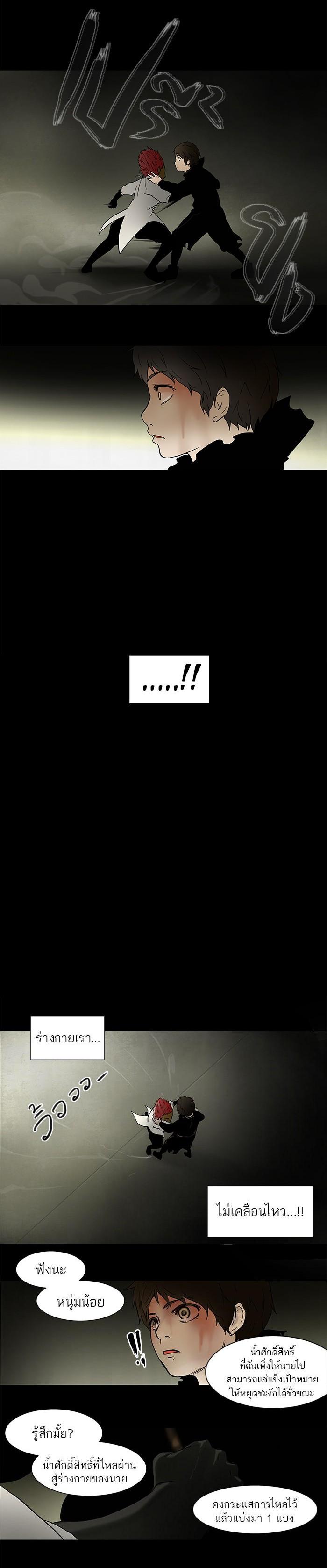 Manga-lc-com อ่านมังงะ อ่านการ์ตูน ออนไลน์ ฟรี Tower of God หอคอยเทพเจ้า ตอนที่ 1 2 3 4 5 6 7 8 9 10 11 12 13 14 ฟรี ไม่มีโฆษณา Manga-lc - อ่าน มังงะ อ่าน การ์ตูน ออนไลน์ อ่านมังงะ ฟรี