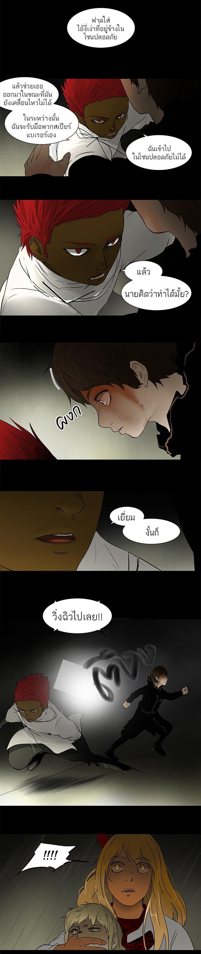 Manga-lc-com อ่านมังงะ อ่านการ์ตูน ออนไลน์ ฟรี Tower of God หอคอยเทพเจ้า ตอนที่ 1 2 3 4 5 6 7 8 9 10 11 12 13 14 ฟรี ไม่มีโฆษณา Manga-lc - อ่าน มังงะ อ่าน การ์ตูน ออนไลน์ อ่านมังงะ ฟรี
