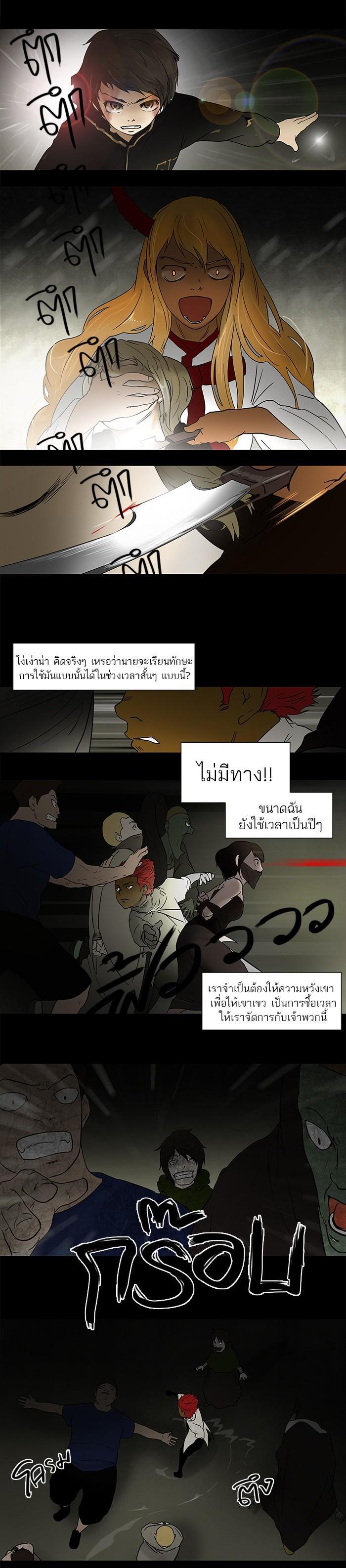 Manga-lc-com อ่านมังงะ อ่านการ์ตูน ออนไลน์ ฟรี Tower of God หอคอยเทพเจ้า ตอนที่ 1 2 3 4 5 6 7 8 9 10 11 12 13 14 ฟรี ไม่มีโฆษณา Manga-lc - อ่าน มังงะ อ่าน การ์ตูน ออนไลน์ อ่านมังงะ ฟรี