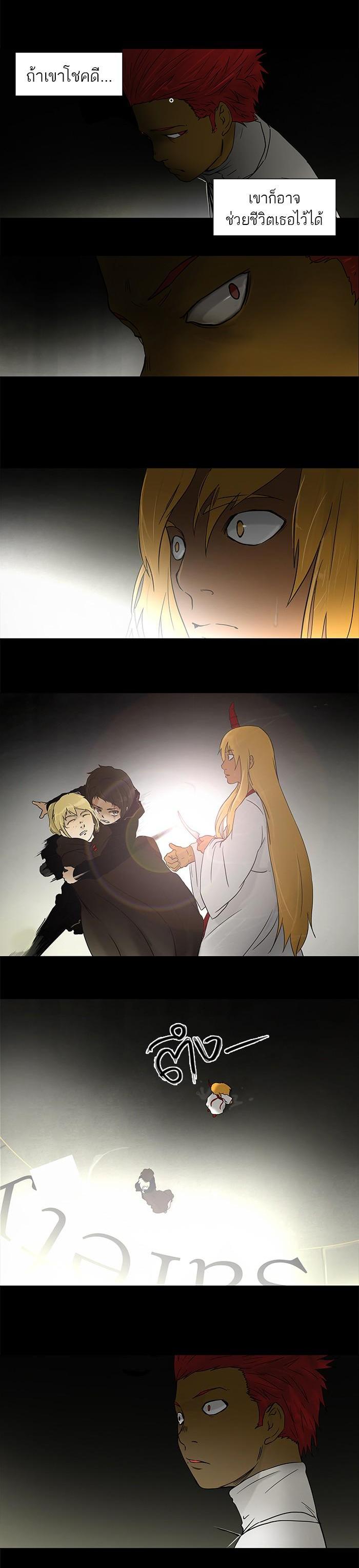 Manga-lc-com อ่านมังงะ อ่านการ์ตูน ออนไลน์ ฟรี Tower of God หอคอยเทพเจ้า ตอนที่ 1 2 3 4 5 6 7 8 9 10 11 12 13 14 ฟรี ไม่มีโฆษณา Manga-lc - อ่าน มังงะ อ่าน การ์ตูน ออนไลน์ อ่านมังงะ ฟรี