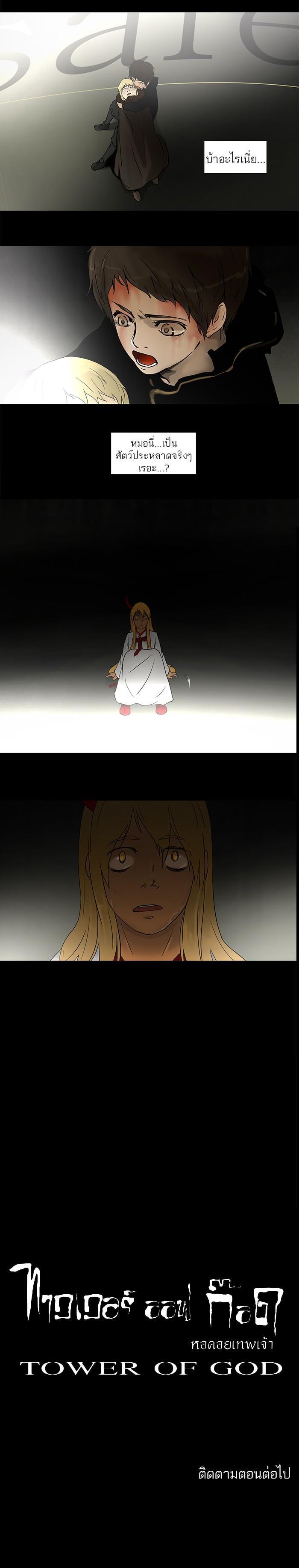 Manga-lc-com อ่านมังงะ อ่านการ์ตูน ออนไลน์ ฟรี Tower of God หอคอยเทพเจ้า ตอนที่ 1 2 3 4 5 6 7 8 9 10 11 12 13 14 ฟรี ไม่มีโฆษณา Manga-lc - อ่าน มังงะ อ่าน การ์ตูน ออนไลน์ อ่านมังงะ ฟรี