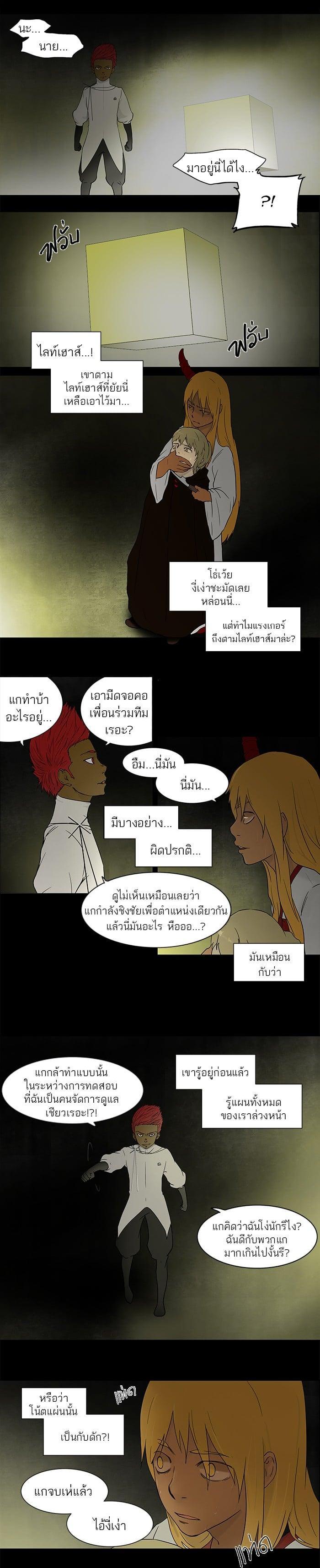 Manga-lc-com อ่านมังงะ อ่านการ์ตูน ออนไลน์ ฟรี Tower of God หอคอยเทพเจ้า ตอนที่ 1 2 3 4 5 6 7 8 9 10 11 12 13 14 ฟรี ไม่มีโฆษณา Manga-lc - อ่าน มังงะ อ่าน การ์ตูน ออนไลน์ อ่านมังงะ ฟรี