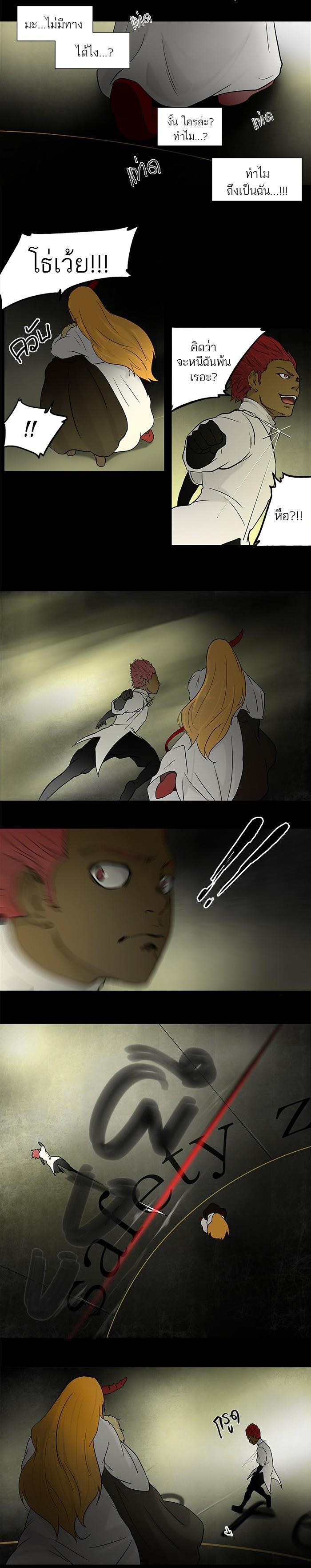 Manga-lc-com อ่านมังงะ อ่านการ์ตูน ออนไลน์ ฟรี Tower of God หอคอยเทพเจ้า ตอนที่ 1 2 3 4 5 6 7 8 9 10 11 12 13 14 ฟรี ไม่มีโฆษณา Manga-lc - อ่าน มังงะ อ่าน การ์ตูน ออนไลน์ อ่านมังงะ ฟรี