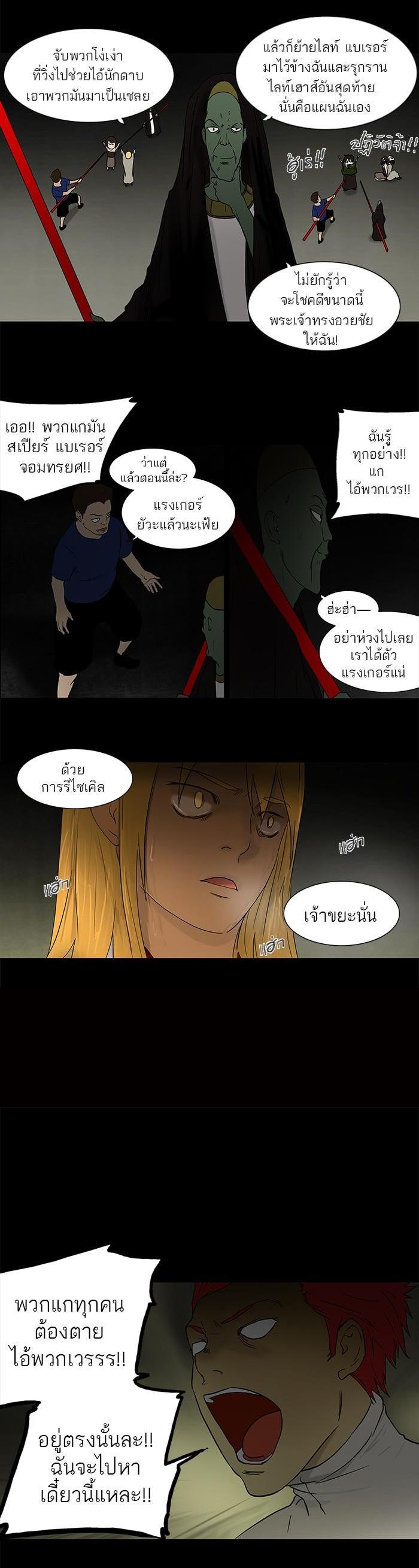 Manga-lc-com อ่านมังงะ อ่านการ์ตูน ออนไลน์ ฟรี Tower of God หอคอยเทพเจ้า ตอนที่ 1 2 3 4 5 6 7 8 9 10 11 12 13 14 ฟรี ไม่มีโฆษณา Manga-lc - อ่าน มังงะ อ่าน การ์ตูน ออนไลน์ อ่านมังงะ ฟรี