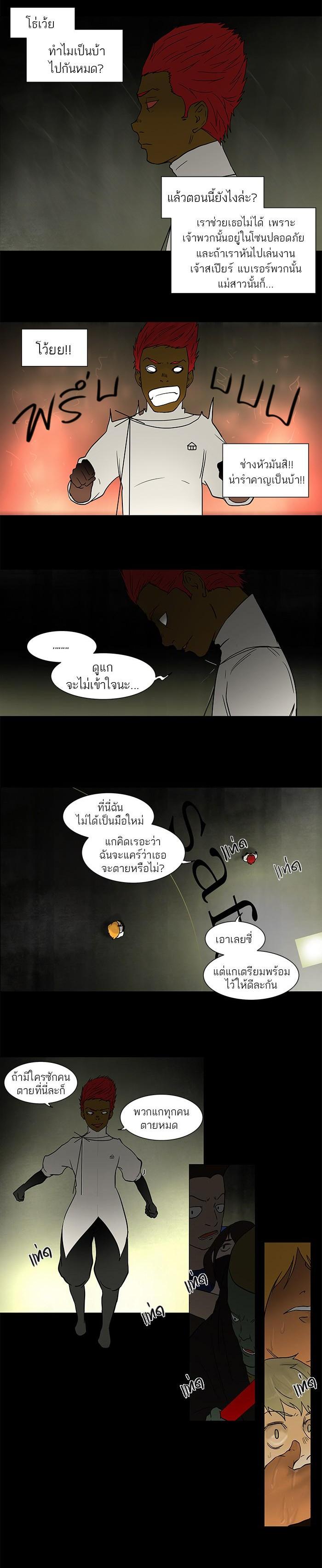 Manga-lc-com อ่านมังงะ อ่านการ์ตูน ออนไลน์ ฟรี Tower of God หอคอยเทพเจ้า ตอนที่ 1 2 3 4 5 6 7 8 9 10 11 12 13 14 ฟรี ไม่มีโฆษณา Manga-lc - อ่าน มังงะ อ่าน การ์ตูน ออนไลน์ อ่านมังงะ ฟรี