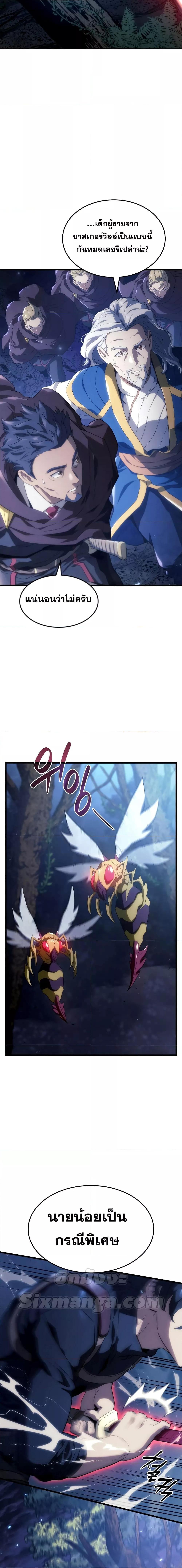 Manga-lc-com อ่านมังงะ อ่านการ์ตูน ออนไลน์ ฟรี Revenge of the Iron-Blooded Sword Hound ตอนที่ 1 2 3 4 5 6 7 8 9 10 11 12 13 14 ฟรี ไม่มีโฆษณา Manga-lc - อ่าน มังงะ อ่าน การ์ตูน ออนไลน์ อ่านมังงะ ฟรี