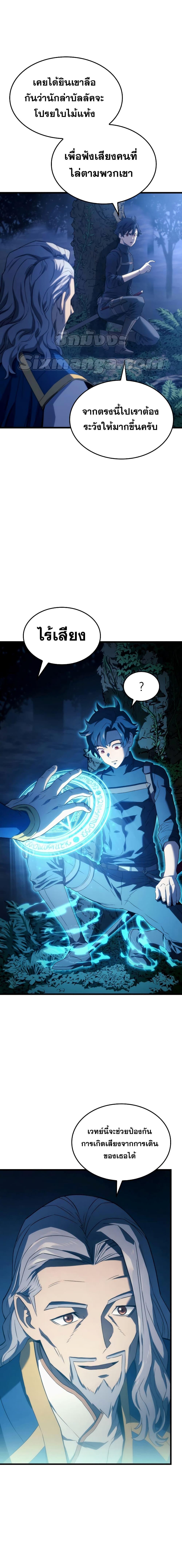 Manga-lc-com อ่านมังงะ อ่านการ์ตูน ออนไลน์ ฟรี Revenge of the Iron-Blooded Sword Hound ตอนที่ 1 2 3 4 5 6 7 8 9 10 11 12 13 14 ฟรี ไม่มีโฆษณา Manga-lc - อ่าน มังงะ อ่าน การ์ตูน ออนไลน์ อ่านมังงะ ฟรี