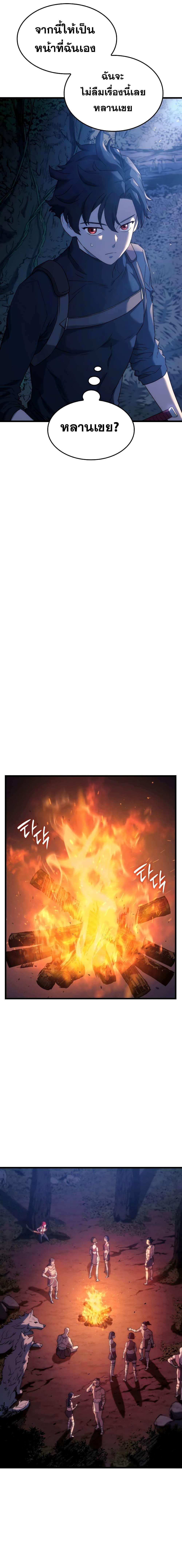 Manga-lc-com อ่านมังงะ อ่านการ์ตูน ออนไลน์ ฟรี Revenge of the Iron-Blooded Sword Hound ตอนที่ 1 2 3 4 5 6 7 8 9 10 11 12 13 14 ฟรี ไม่มีโฆษณา Manga-lc - อ่าน มังงะ อ่าน การ์ตูน ออนไลน์ อ่านมังงะ ฟรี