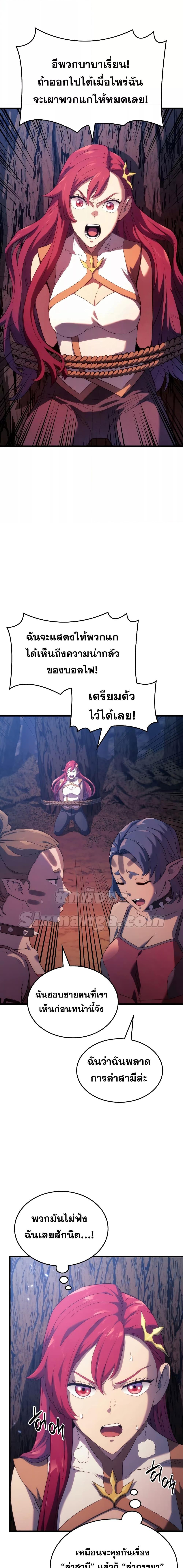 Manga-lc-com อ่านมังงะ อ่านการ์ตูน ออนไลน์ ฟรี Revenge of the Iron-Blooded Sword Hound ตอนที่ 1 2 3 4 5 6 7 8 9 10 11 12 13 14 ฟรี ไม่มีโฆษณา Manga-lc - อ่าน มังงะ อ่าน การ์ตูน ออนไลน์ อ่านมังงะ ฟรี