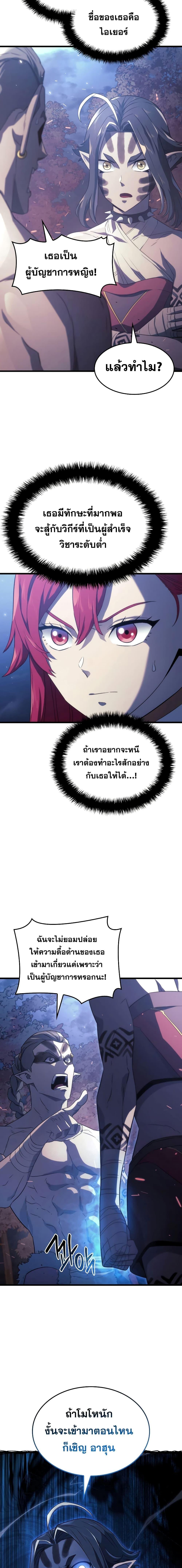 Manga-lc-com อ่านมังงะ อ่านการ์ตูน ออนไลน์ ฟรี Revenge of the Iron-Blooded Sword Hound ตอนที่ 1 2 3 4 5 6 7 8 9 10 11 12 13 14 ฟรี ไม่มีโฆษณา Manga-lc - อ่าน มังงะ อ่าน การ์ตูน ออนไลน์ อ่านมังงะ ฟรี